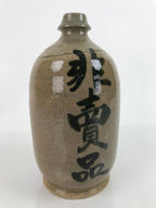 Antique C1900 Japanese Ceramic Sake Bottle Kayoi-Tokkuri Black Kanji Gray TS673