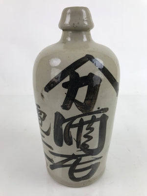 Antique C1900 Japanese Ceramic Sake Bottle Kayoi-Tokkuri Black Kanji Gray TS761