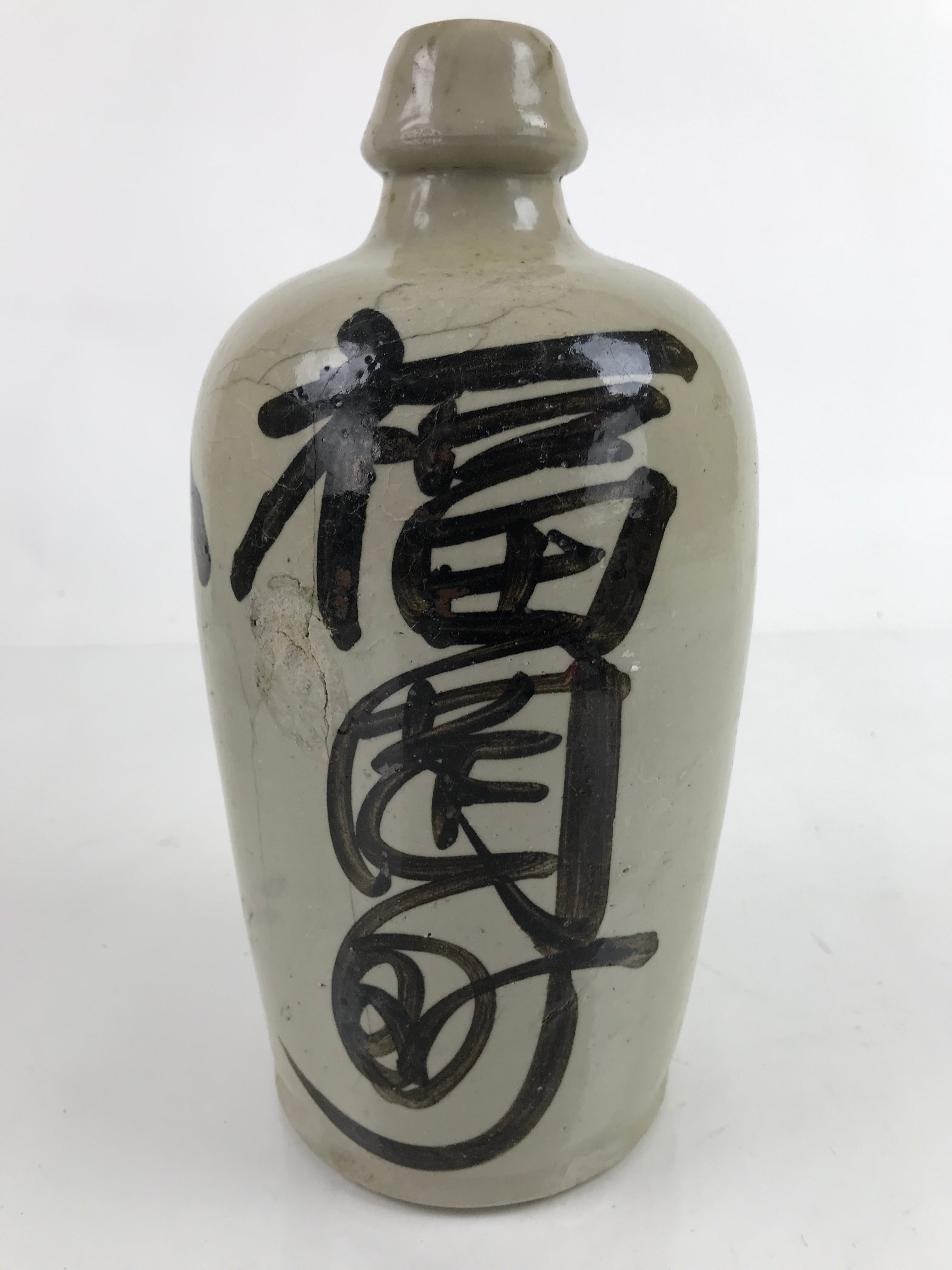 Antique C1900 Japanese Ceramic Sake Bottle Kayoi-Tokkuri Black Kanji Gray TS761