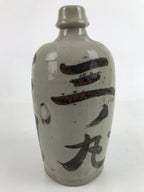 Antique C1900 Japanese Ceramic Sake Bottle Kayoi-Tokkuri Black Kanji Gray TS762
