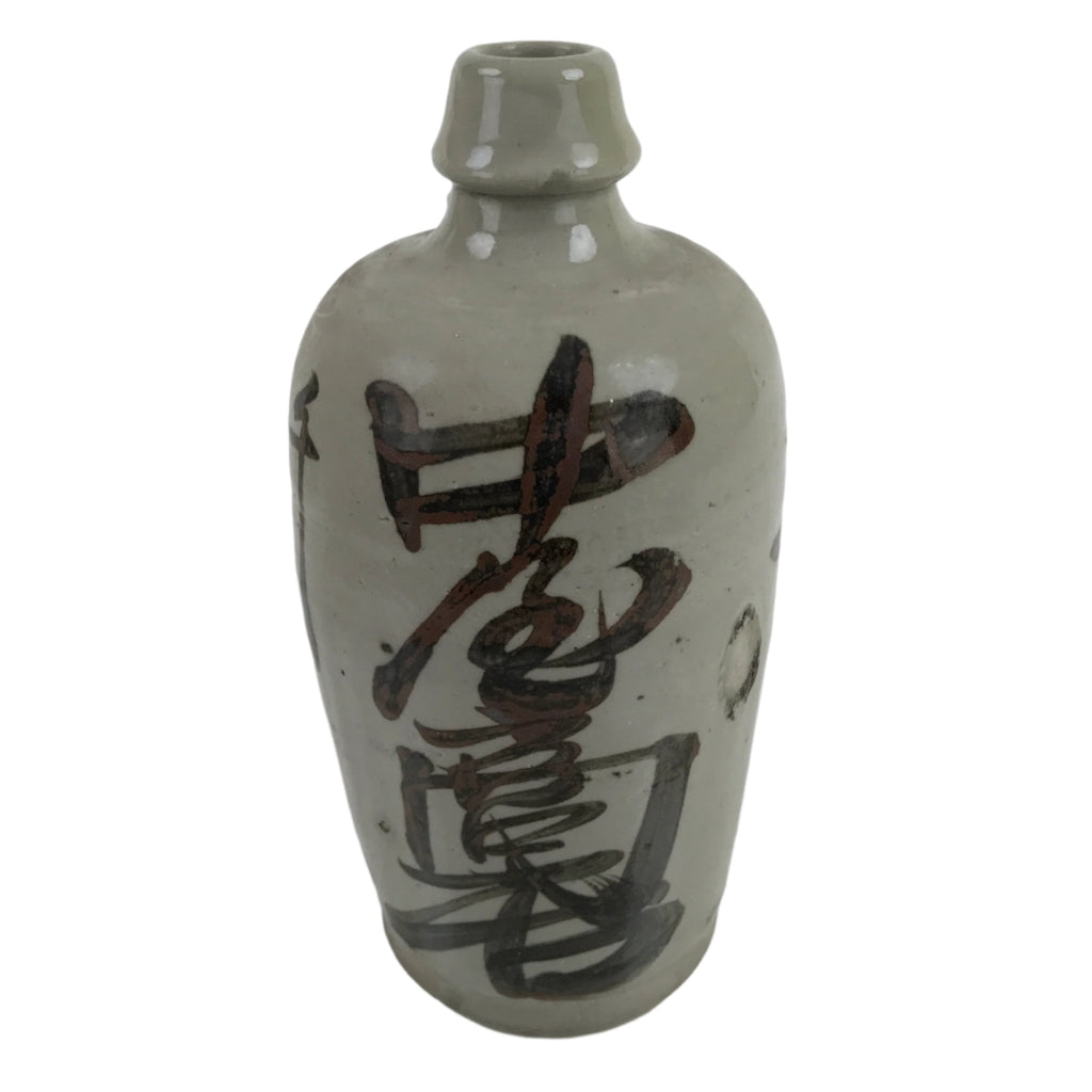 Antique C1900 Japanese Ceramic Sake Bottle Kayoi-Tokkuri Black Kanji Gray TS762