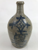 Antique C1900 Japanese Ceramic Sake Bottle Kayoi-Tokkuri Blue Kanji Gray TS766