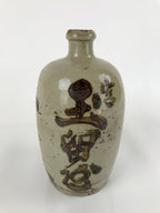 Antique C1900 Japanese Ceramic Sake Bottle Kayoi-Tokkuri Gray Black Kanji TS633