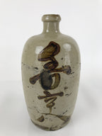 Antique C1900 Japanese Ceramic Sake Bottle Kayoi-Tokkuri Gray Black Kanji TS633