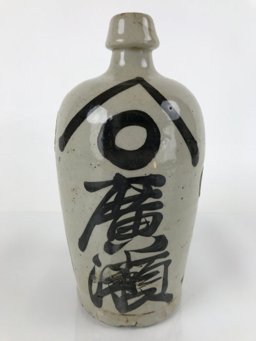 Antique C1900 Japanese Ceramic Sake Bottle Kayoi-Tokkuri Gray Black Kanji TS634