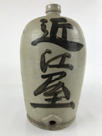 Antique C1900 Japanese Ceramic Sake Bottle Kayoi-Tokkuri Large Black Kanji TS635