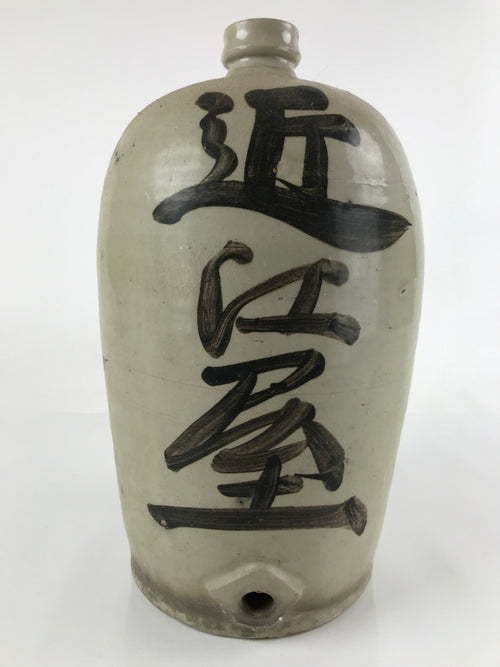 Antique C1900 Japanese Ceramic Sake Bottle Kayoi-Tokkuri Large Black Kanji TS635