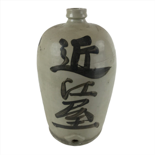 Antique C1900 Japanese Ceramic Sake Bottle Kayoi-Tokkuri Large Black Kanji TS635