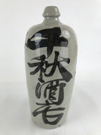 Antique C1900 Japanese Ceramic Sake Bottle Kayoi-Tokkuri Large Black Kanji TS649