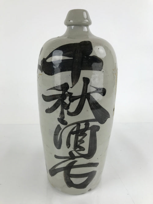Antique C1900 Japanese Ceramic Sake Bottle Kayoi-Tokkuri Large Black Kanji TS649