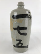Antique C1900 Japanese Ceramic Sake Bottle Kayoi-Tokkuri Large Black Kanji TS649