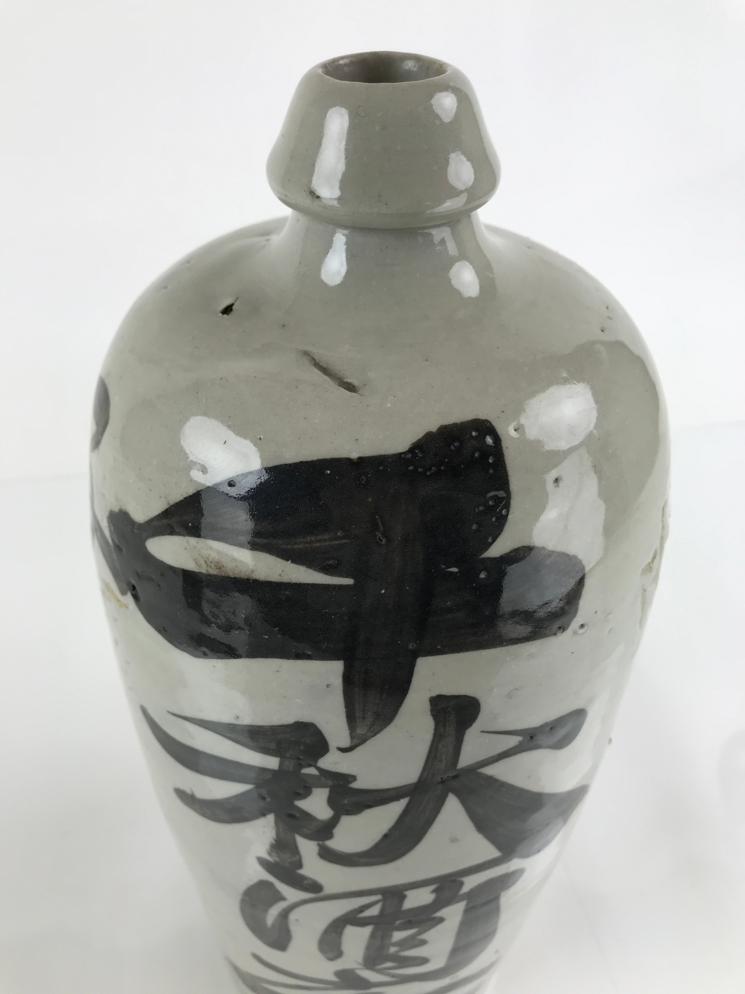 Antique C1900 Japanese Ceramic Sake Bottle Kayoi-Tokkuri Large Black Kanji TS649