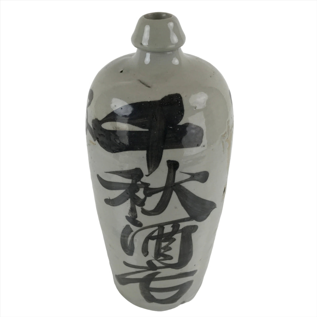 Antique C1900 Japanese Ceramic Sake Bottle Kayoi-Tokkuri Large Black Kanji TS649