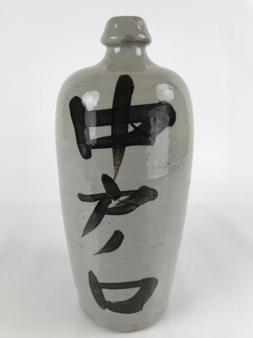 Antique C1900 Japanese Ceramic Sake Bottle Kayoi-Tokkuri Large Black Kanji TS650