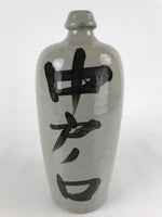 Antique C1900 Japanese Ceramic Sake Bottle Kayoi-Tokkuri Large Black Kanji TS650