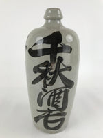 Antique C1900 Japanese Ceramic Sake Bottle Kayoi-Tokkuri Large Black Kanji TS650