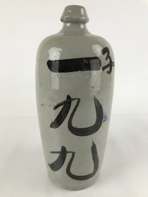 Antique C1900 Japanese Ceramic Sake Bottle Kayoi-Tokkuri Large Black Kanji TS650