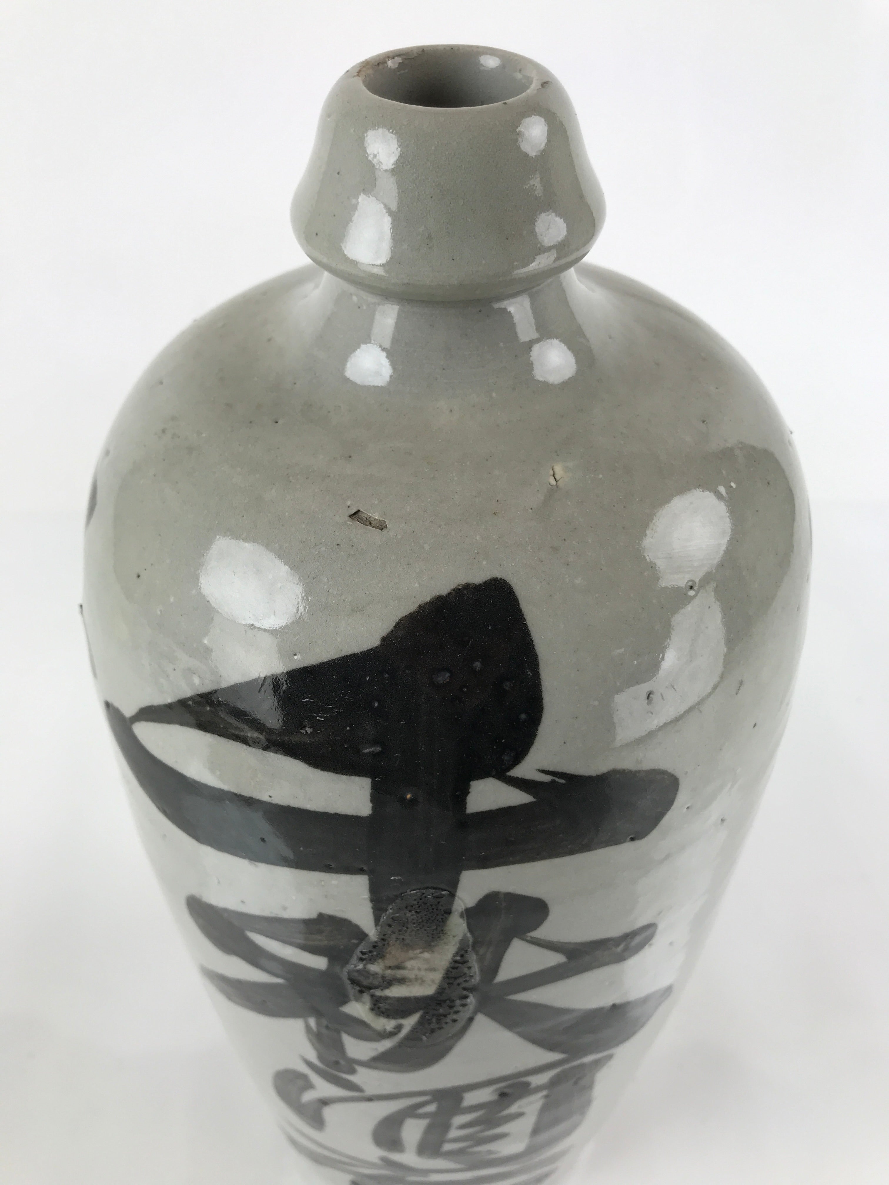 Antique C1900 Japanese Ceramic Sake Bottle Kayoi-Tokkuri Large Black Kanji TS650