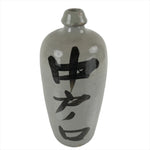 Antique C1900 Japanese Ceramic Sake Bottle Kayoi-Tokkuri Large Black Kanji TS650