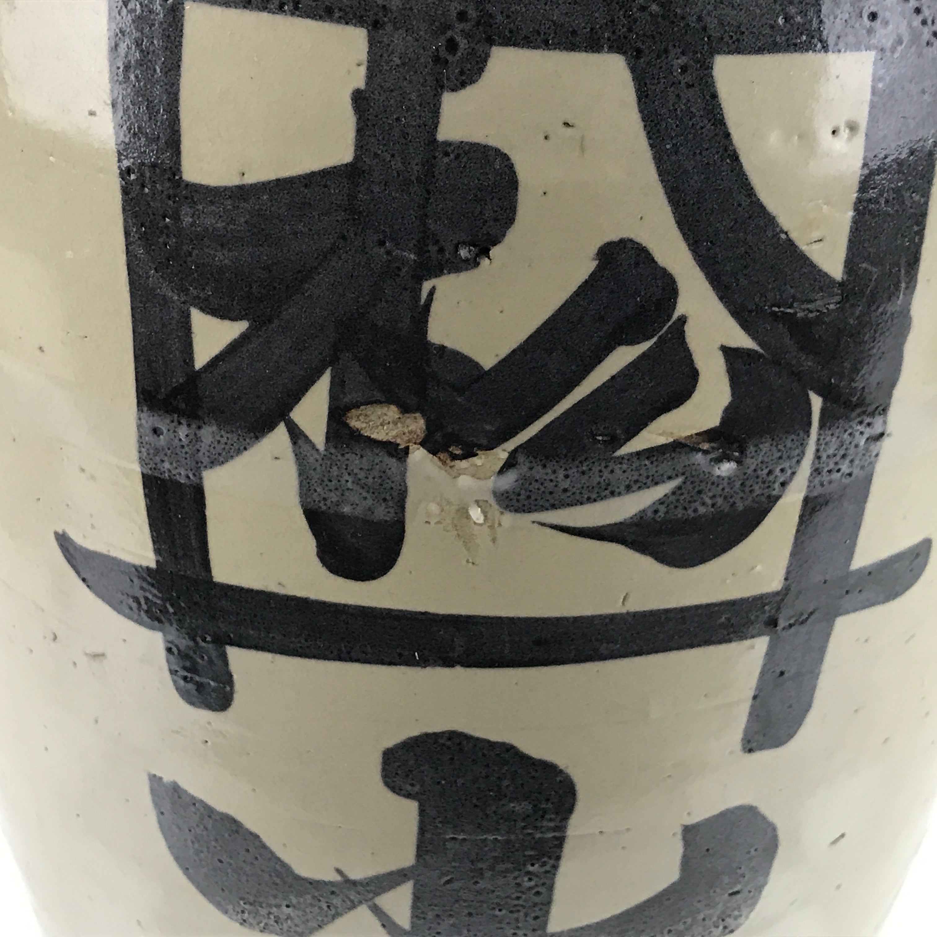 Antique C1900 Japanese Ceramic Sake Bottle Kayoi-Tokkuri Large Black Kanji TS665