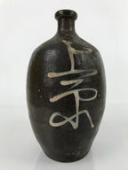 Antique C1900 Japanese Ceramic Sake Bottle Kayoi-Tokkuri White Kanji Brown TS674