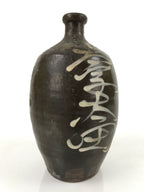 Antique C1900 Japanese Ceramic Sake Bottle Kayoi-Tokkuri White Kanji Brown TS674