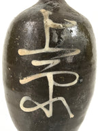 Antique C1900 Japanese Ceramic Sake Bottle Kayoi-Tokkuri White Kanji Brown TS674