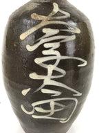 Antique C1900 Japanese Ceramic Sake Bottle Kayoi-Tokkuri White Kanji Brown TS674