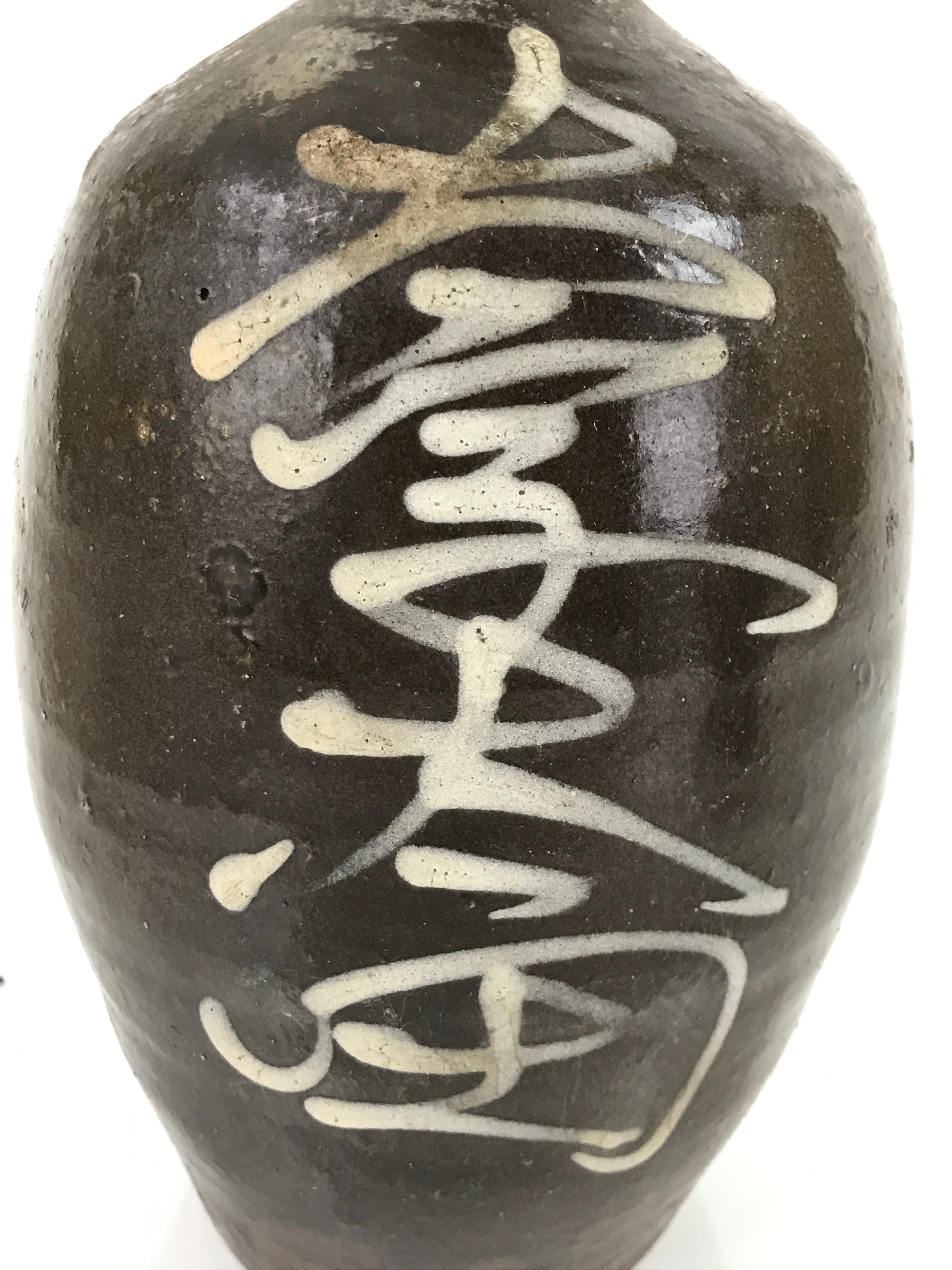 Antique C1900 Japanese Ceramic Sake Bottle Kayoi-Tokkuri White Kanji Brown TS674
