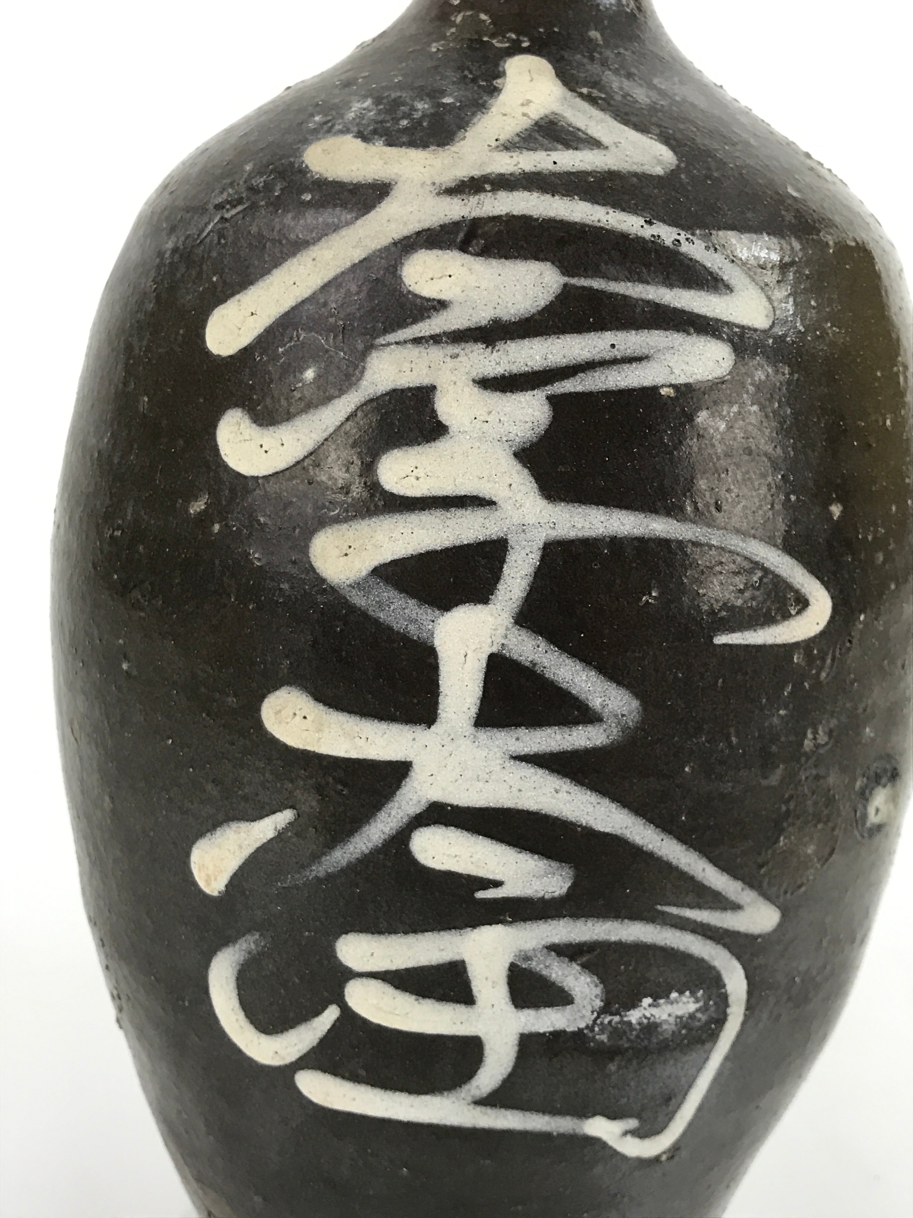 Antique C1900 Japanese Ceramic Sake Bottle Kayoi-Tokkuri White Kanji Brown TS675