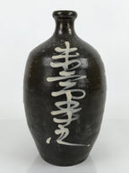 Antique C1900 Japanese Ceramic Sake Bottle Kayoi-Tokkuri White Kanji Brown TS675
