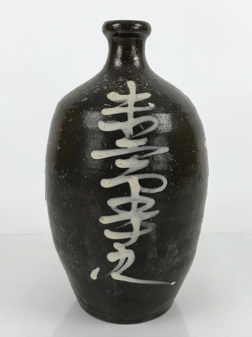 Antique C1900 Japanese Ceramic Sake Bottle Kayoi-Tokkuri White Kanji Brown TS675