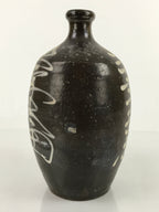 Antique C1900 Japanese Ceramic Sake Bottle Kayoi-Tokkuri White Kanji Brown TS675