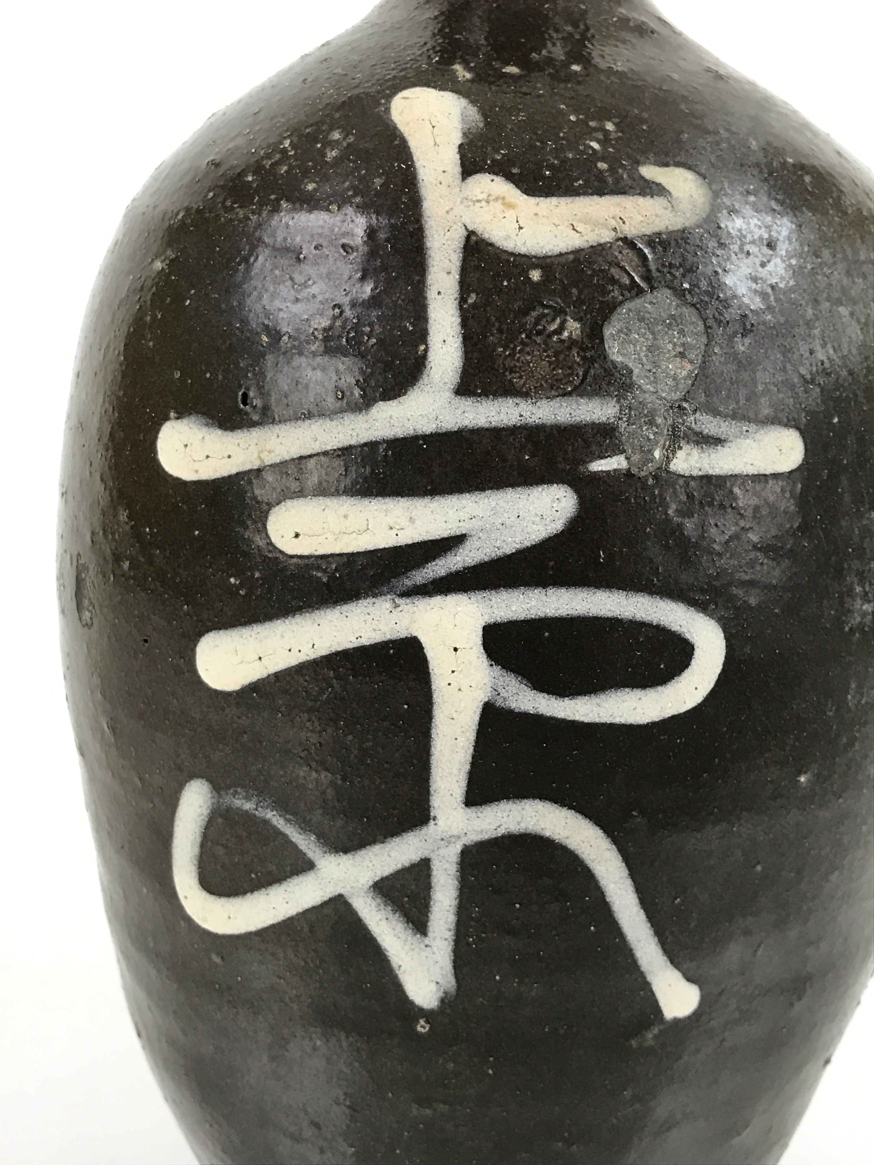 Antique C1900 Japanese Ceramic Sake Bottle Kayoi-Tokkuri White Kanji Brown TS675