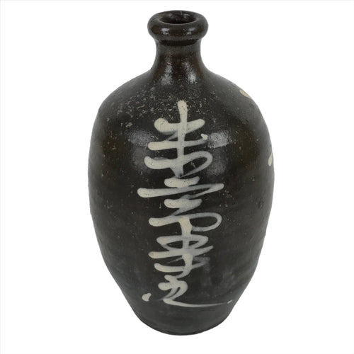 Antique C1900 Japanese Ceramic Sake Bottle Kayoi-Tokkuri White Kanji Brown TS675
