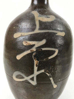 Antique C1900 Japanese Ceramic Sake Bottle Kayoi-Tokkuri White Kanji Brown TS676