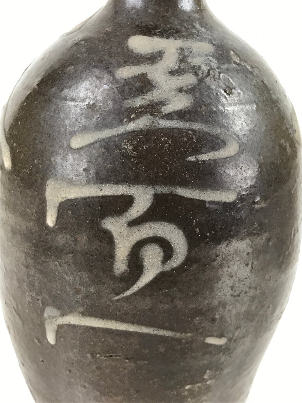 Antique C1900 Japanese Ceramic Sake Bottle Kayoi-Tokkuri White Kanji Brown TS678