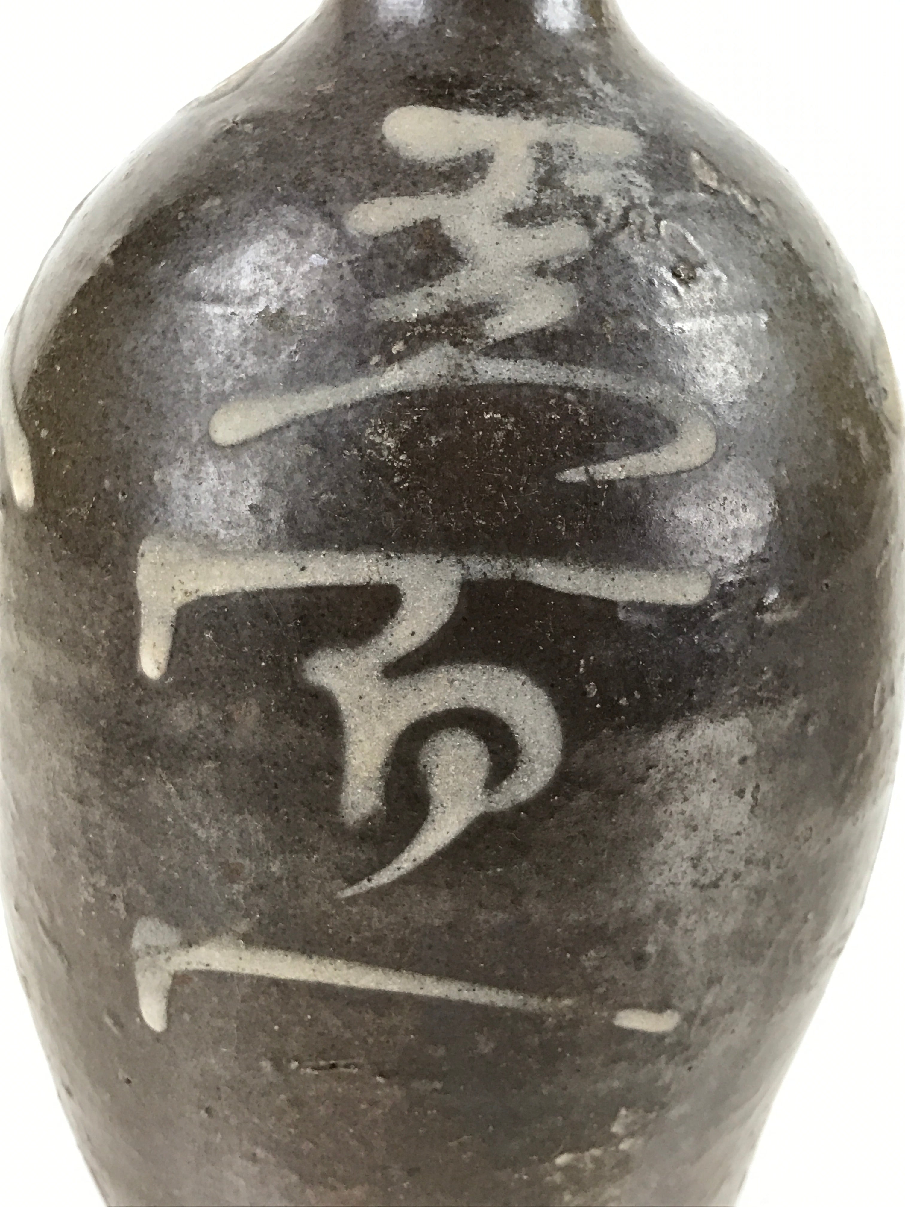 Antique C1900 Japanese Ceramic Sake Bottle Kayoi-Tokkuri White Kanji Brown TS678