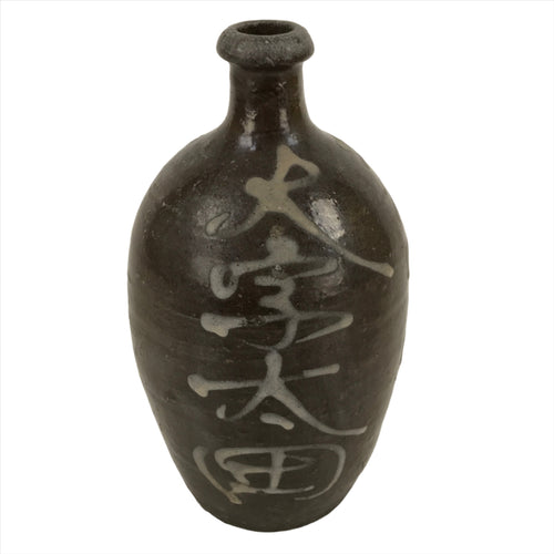 Antique C1900 Japanese Ceramic Sake Bottle Kayoi-Tokkuri White Kanji Brown TS678