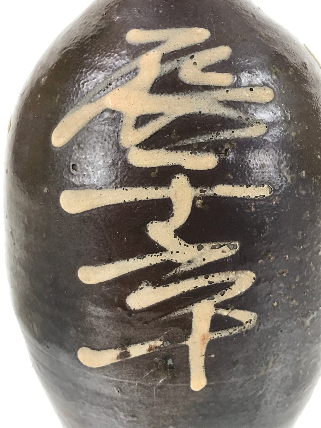 Antique C1900 Japanese Ceramic Sake Bottle Kayoi-Tokkuri White Kanji Brown TS679