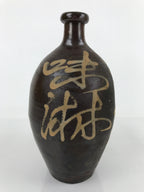 Antique C1900 Japanese Ceramic Sake Bottle Kayoi-Tokkuri White Kanji Brown TS679