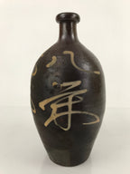 Antique C1900 Japanese Ceramic Sake Bottle Kayoi-Tokkuri White Kanji Brown TS679