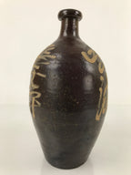 Antique C1900 Japanese Ceramic Sake Bottle Kayoi-Tokkuri White Kanji Brown TS679