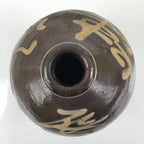 Antique C1900 Japanese Ceramic Sake Bottle Kayoi-Tokkuri White Kanji Brown TS679