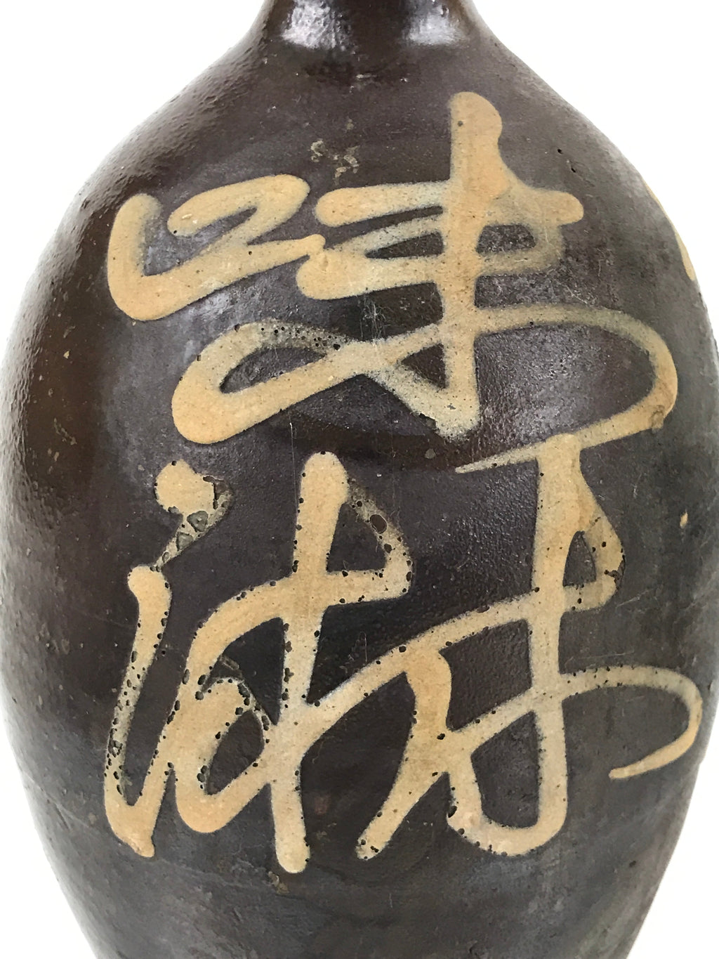 Antique C1900 Japanese Ceramic Sake Bottle Kayoi-Tokkuri White Kanji Brown TS679