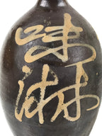 Antique C1900 Japanese Ceramic Sake Bottle Kayoi-Tokkuri White Kanji Brown TS679