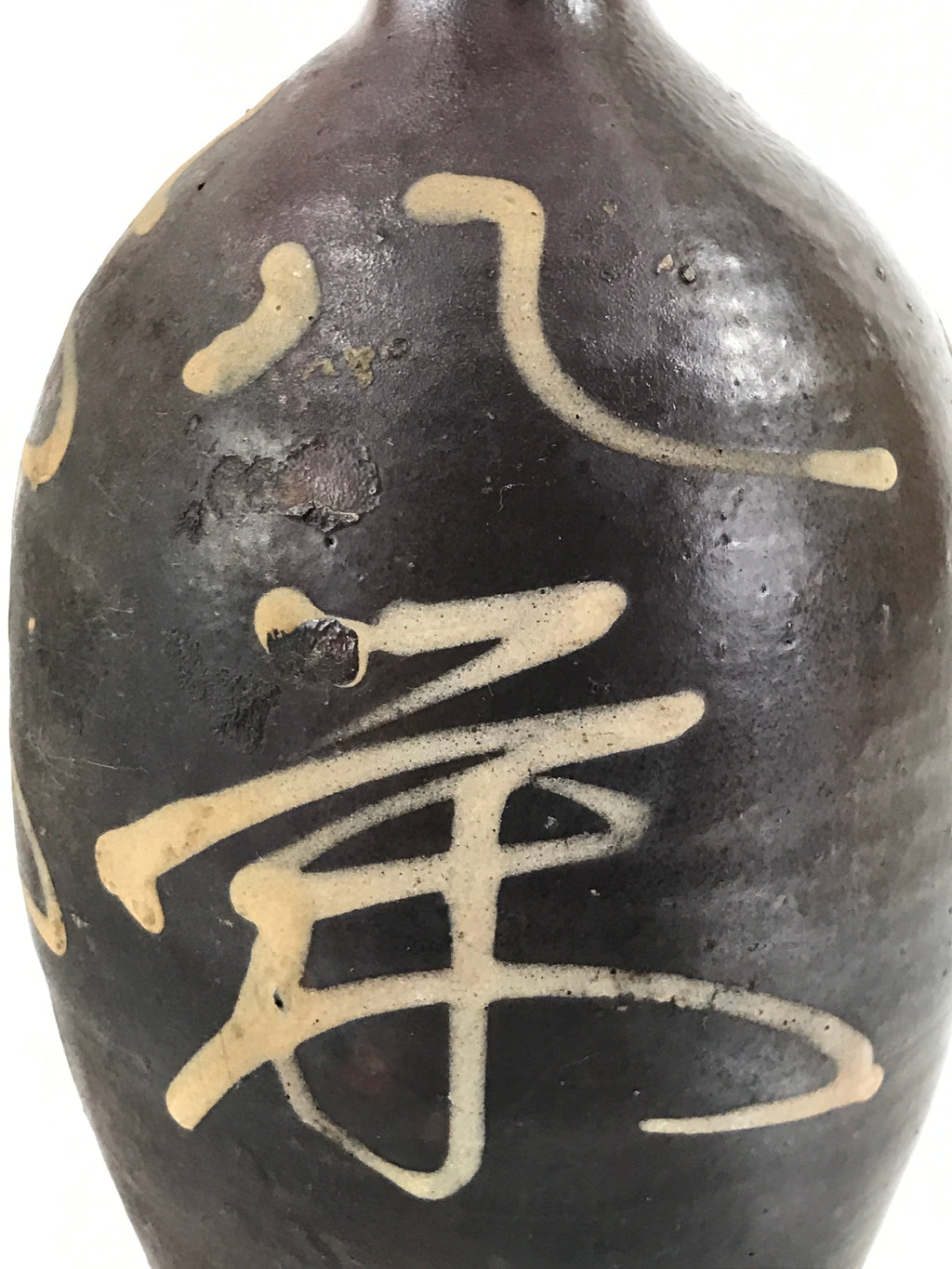 Antique C1900 Japanese Ceramic Sake Bottle Kayoi-Tokkuri White Kanji Brown TS679