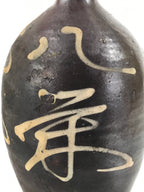 Antique C1900 Japanese Ceramic Sake Bottle Kayoi-Tokkuri White Kanji Brown TS679