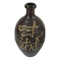 Antique C1900 Japanese Ceramic Sake Bottle Kayoi-Tokkuri White Kanji Brown TS679