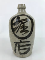 Antique C1900 Japanese Ceramic Soy Sauce Kayoi Bottle Black Kanji Gray TS670